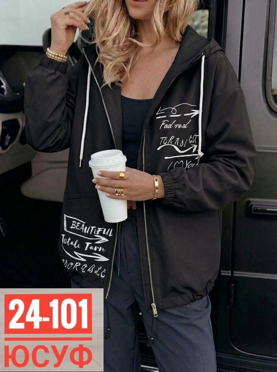 женская куртка,демисезонная куртка,ветровка женская,легкая куртка,женская демисезонная куртка