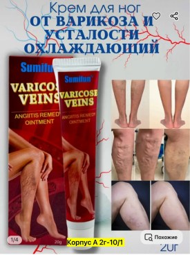 Одежда