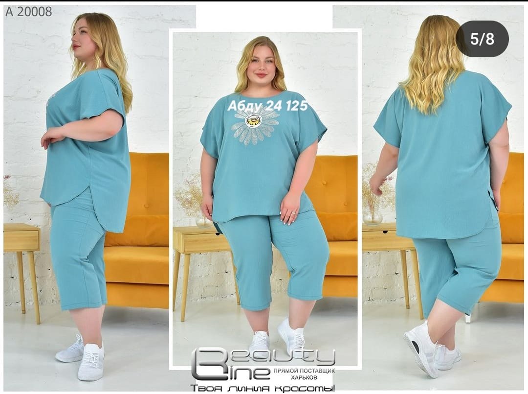женские костюмы больших размеров,женские летние костюмы, больших размеров,женские костюмы,костюм двойка женская