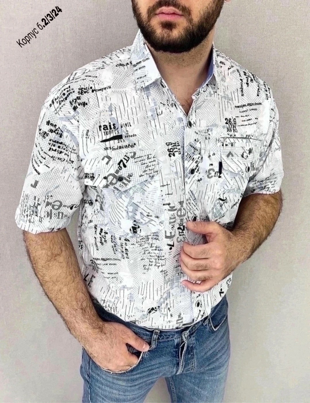 повседневная рубашка,рубашка,рубашка мужская,мужская мода,оригинальная рубашка