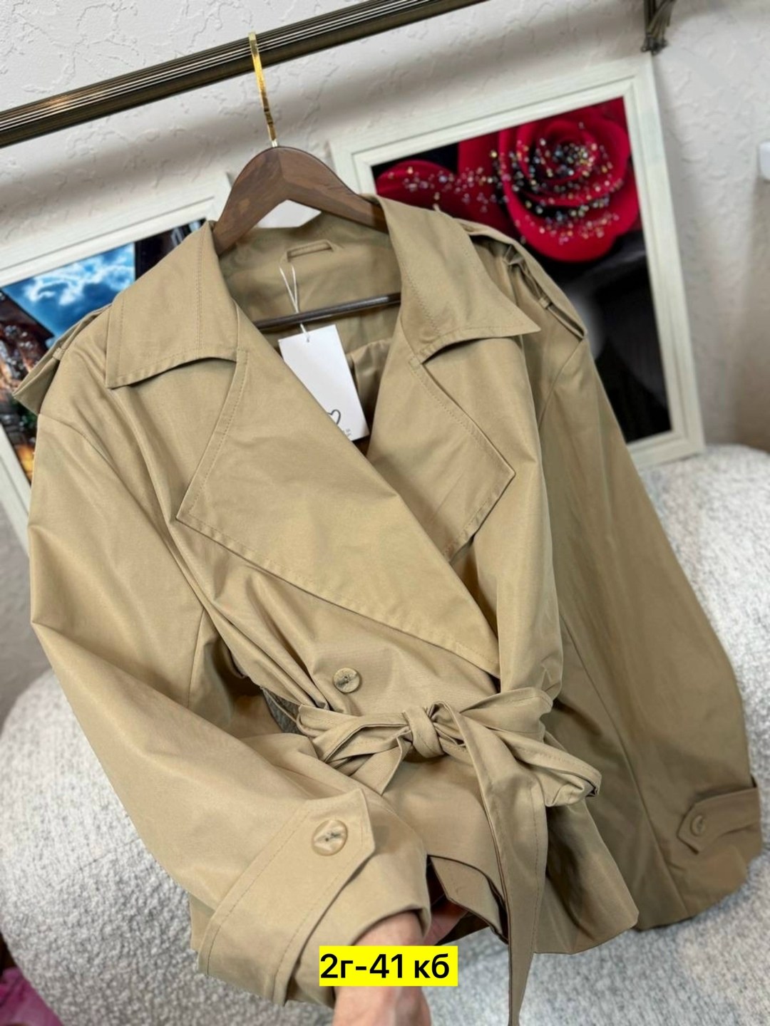 тренч женский,плащ тренч женский,тренч,женские плащи,тренч плащ