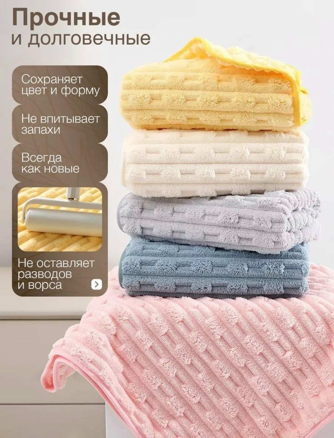 полотенца микрофибра для кухни,кухонное полотенце из микрофибры,полотенца из микрофибры,полотенца кухонное махровое,набор кухонных полотенец из микрофибра