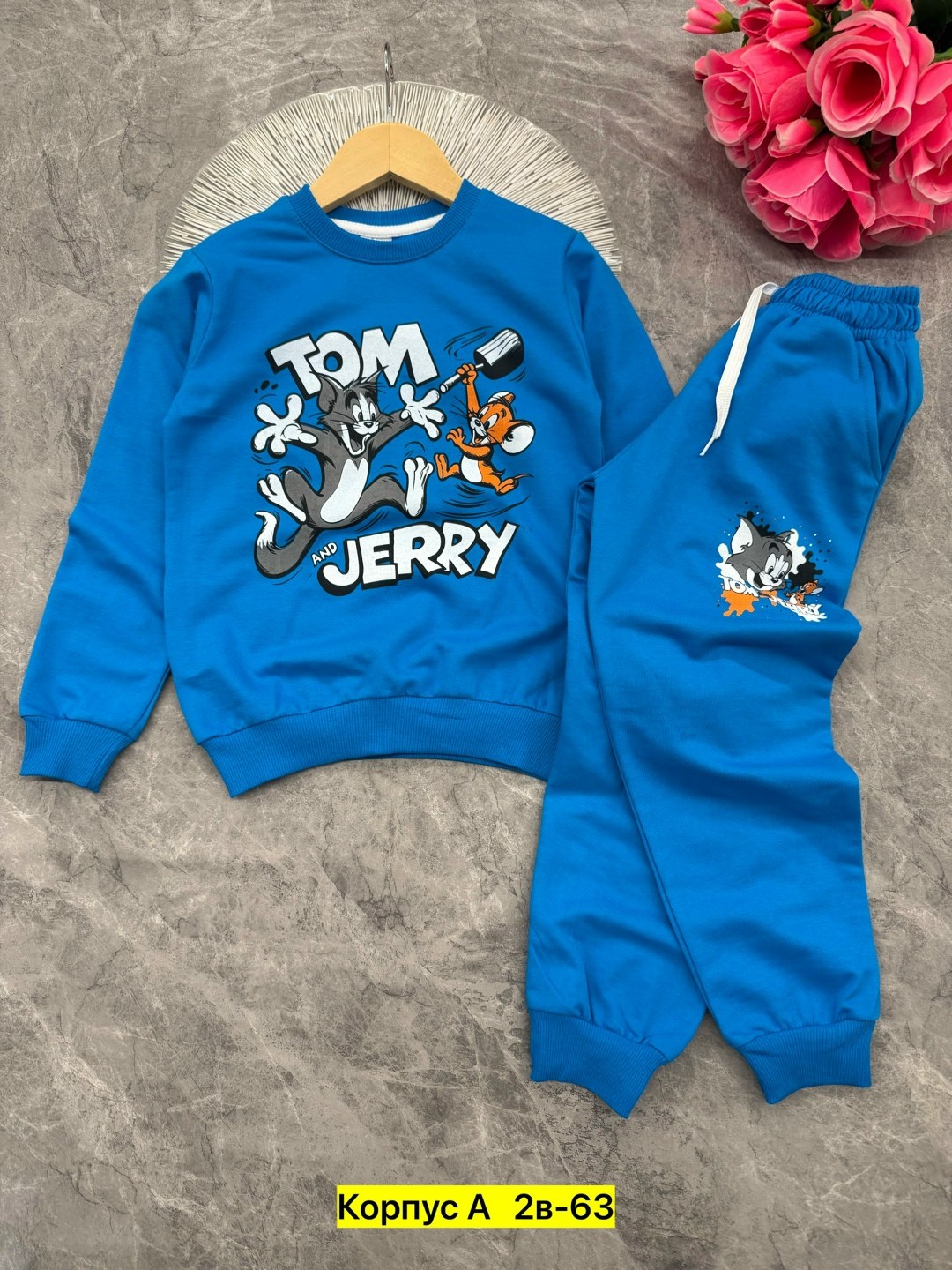 Детская одежда