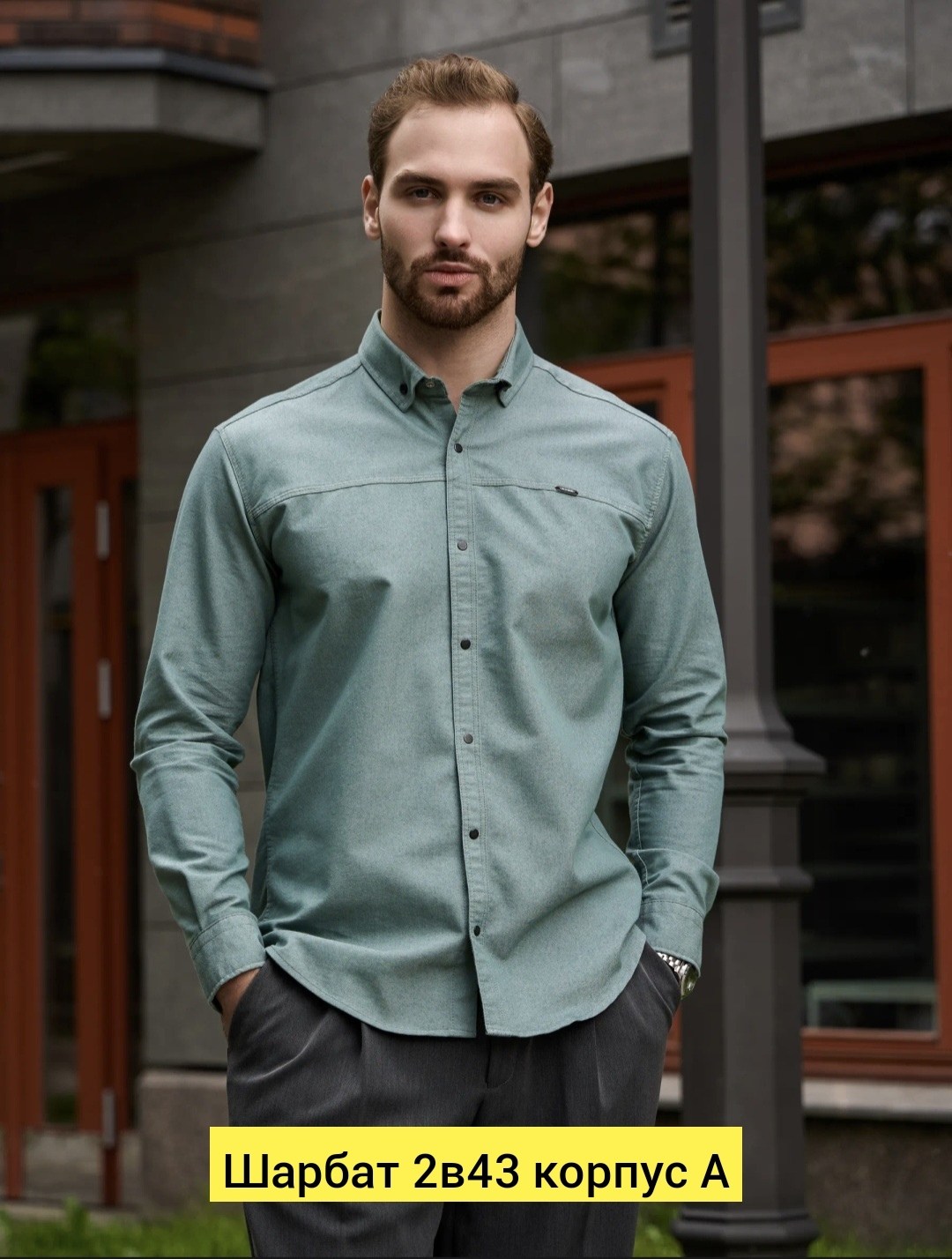 рубашка мужская повседневная приталенная kld man,повседневная рубашка,мужская рубашка,рубашка,рубашка мужская приталенная классическая