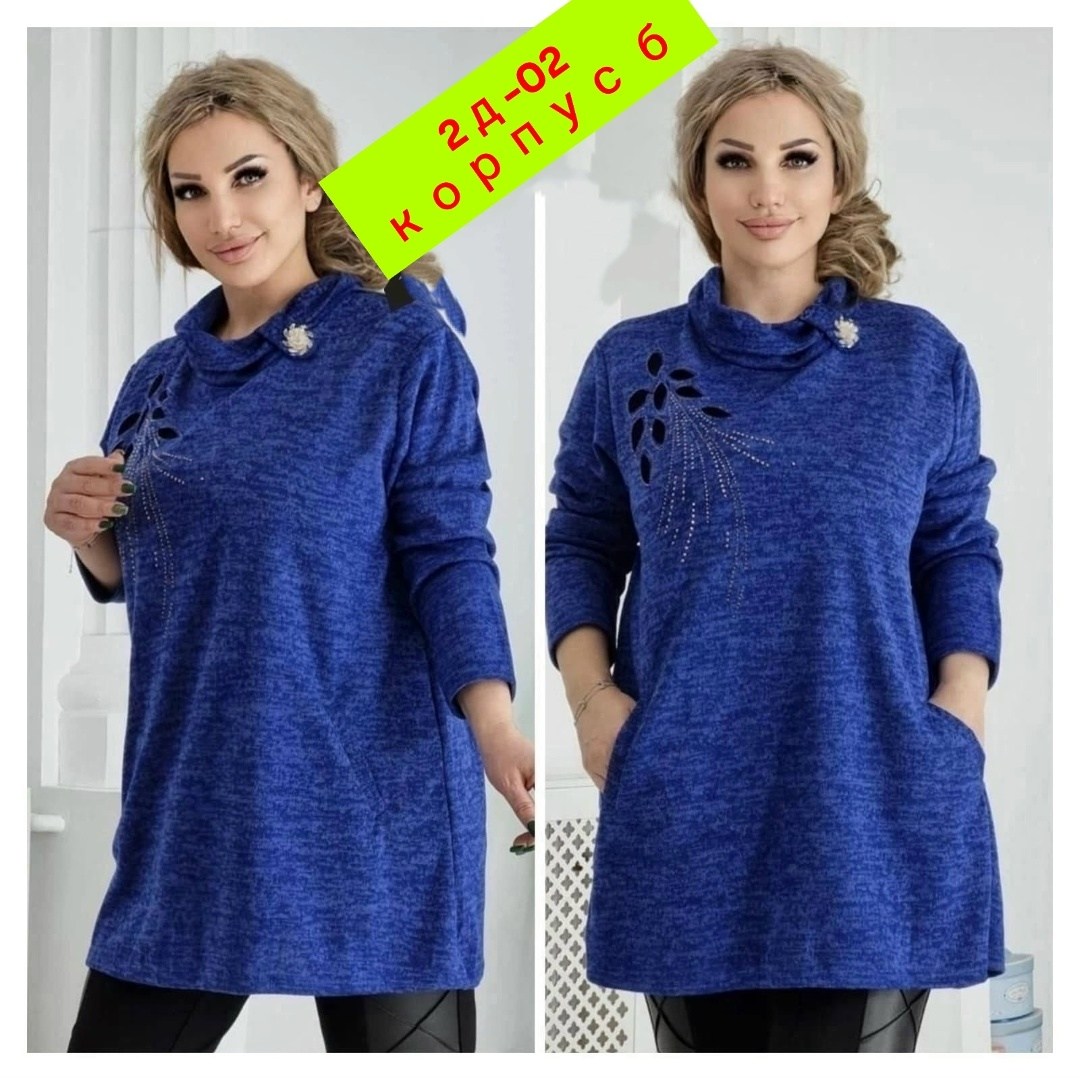 туника теплая большие размеры,туника большие размеров,теплая туника больших размеров,туника теплая с воротником,туника женская теплая