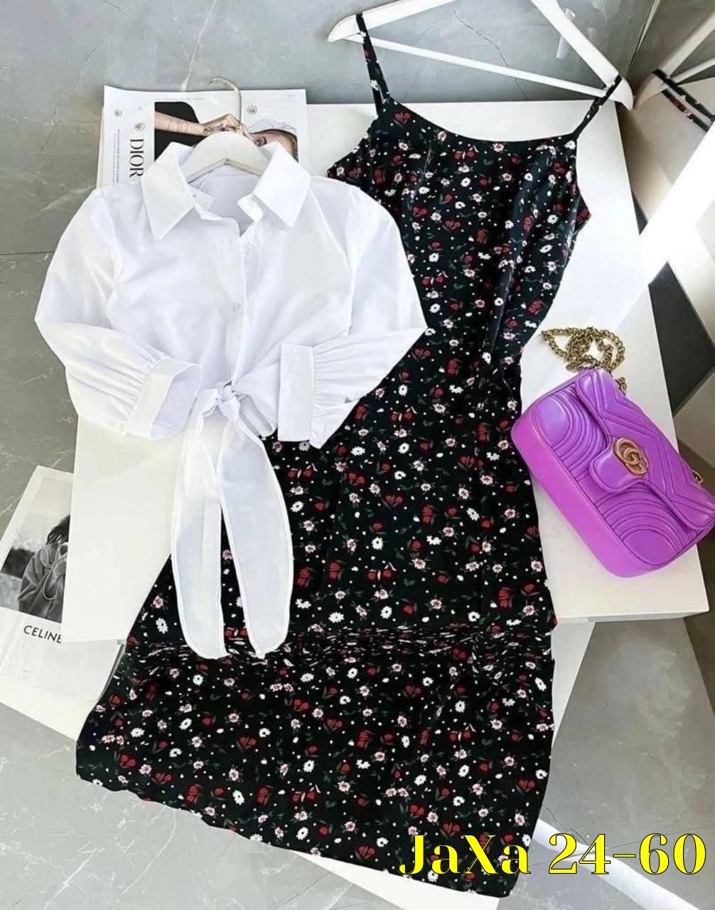 Женская одежда