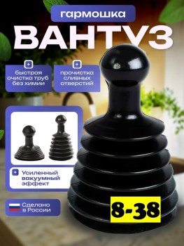 Одежда