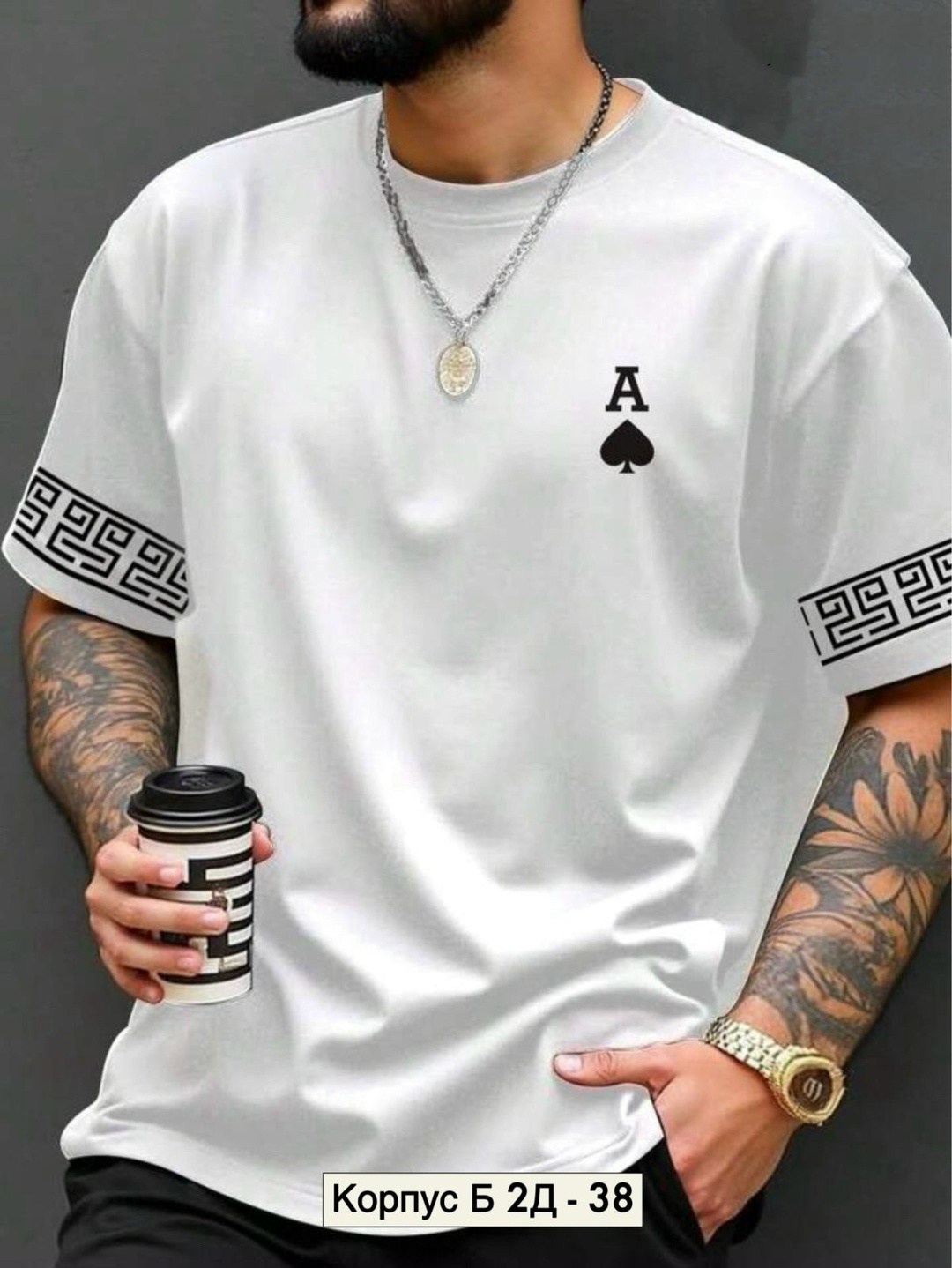 мужская футболка,футболки мужские оверсайз,футболки для мужчин,футболки мужские белые