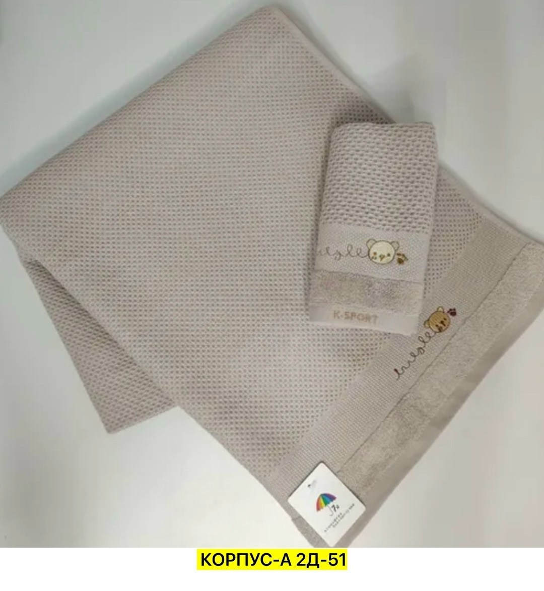 вафельное полотенце,набор вафельные полотенца,полотенца махровая,полотенца для рук,полотенца для ванной