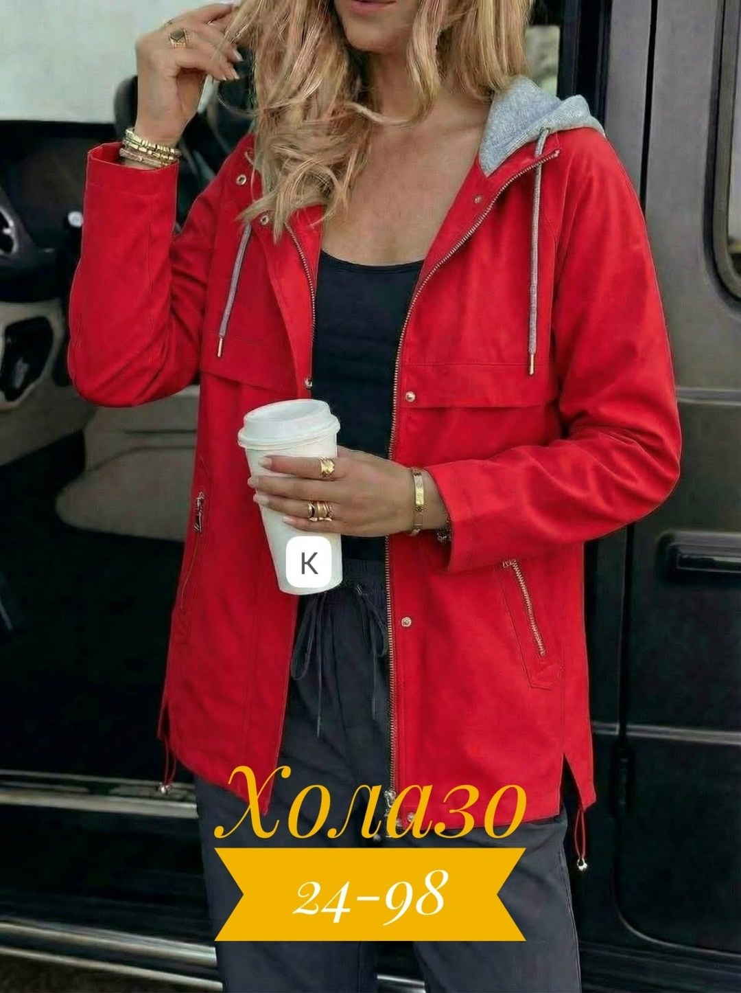 куртка женская,ветровка женская,женская демисезонная куртка,куртка демисезонная,легкая куртка