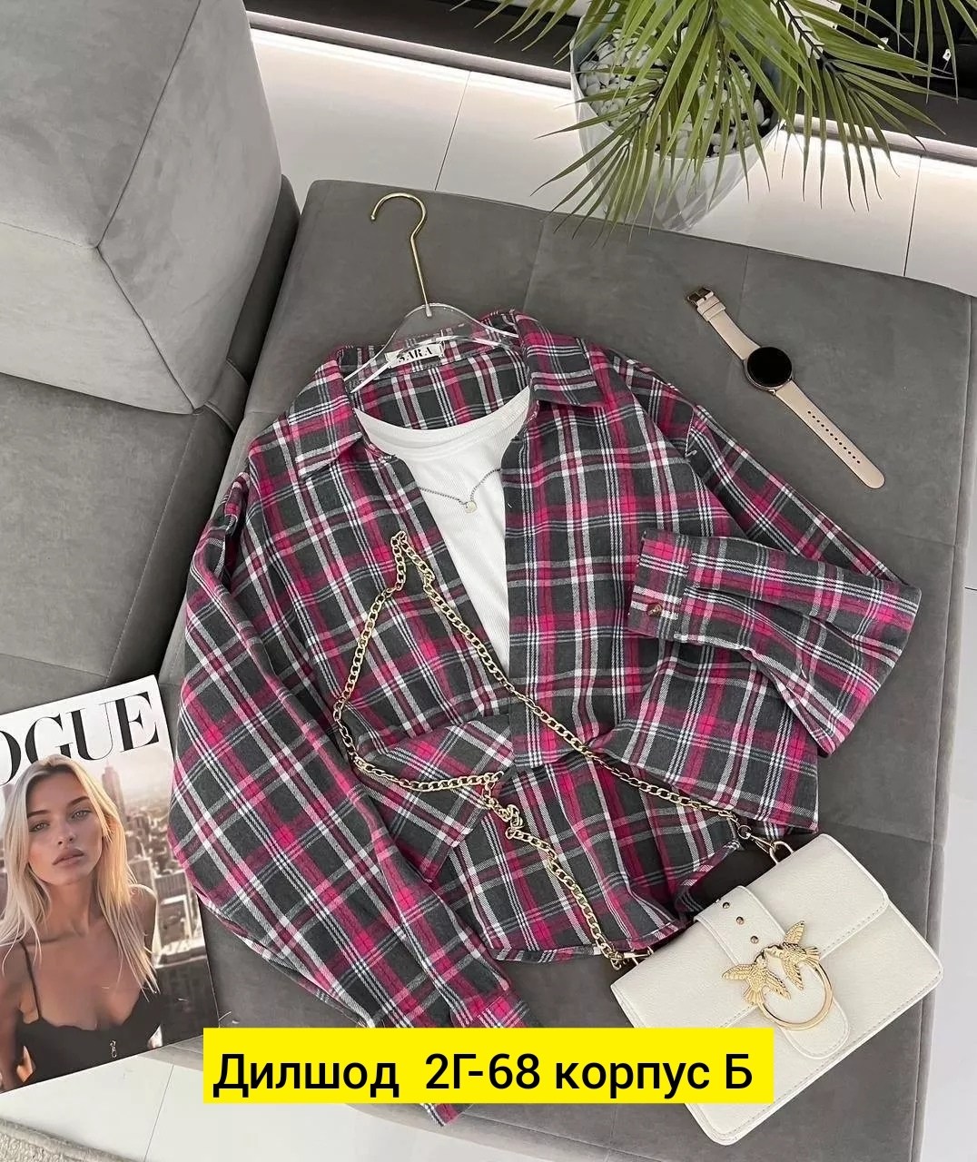 рубашка в клетку с майкой beststyle,рубашка женская в клетку,рубашка в клетку,рубашка в клетку beststyle,женская рубашка
