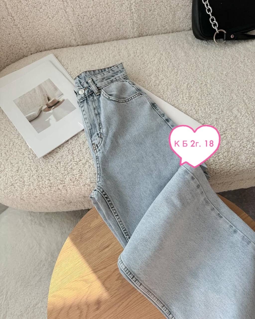 женские джинсы,джинсы,джинсы брюки,джинсы стильные,модные джинсы