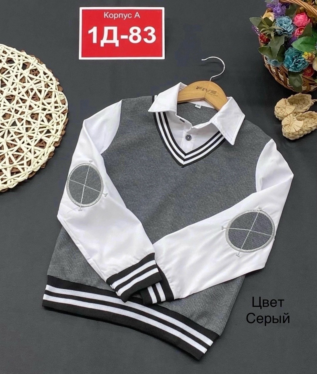 рубашка обманка для мальчика школьная,рубашка обманка для мальчика,рубашка школьная обманка,кофта синия,обманка для мальчиков