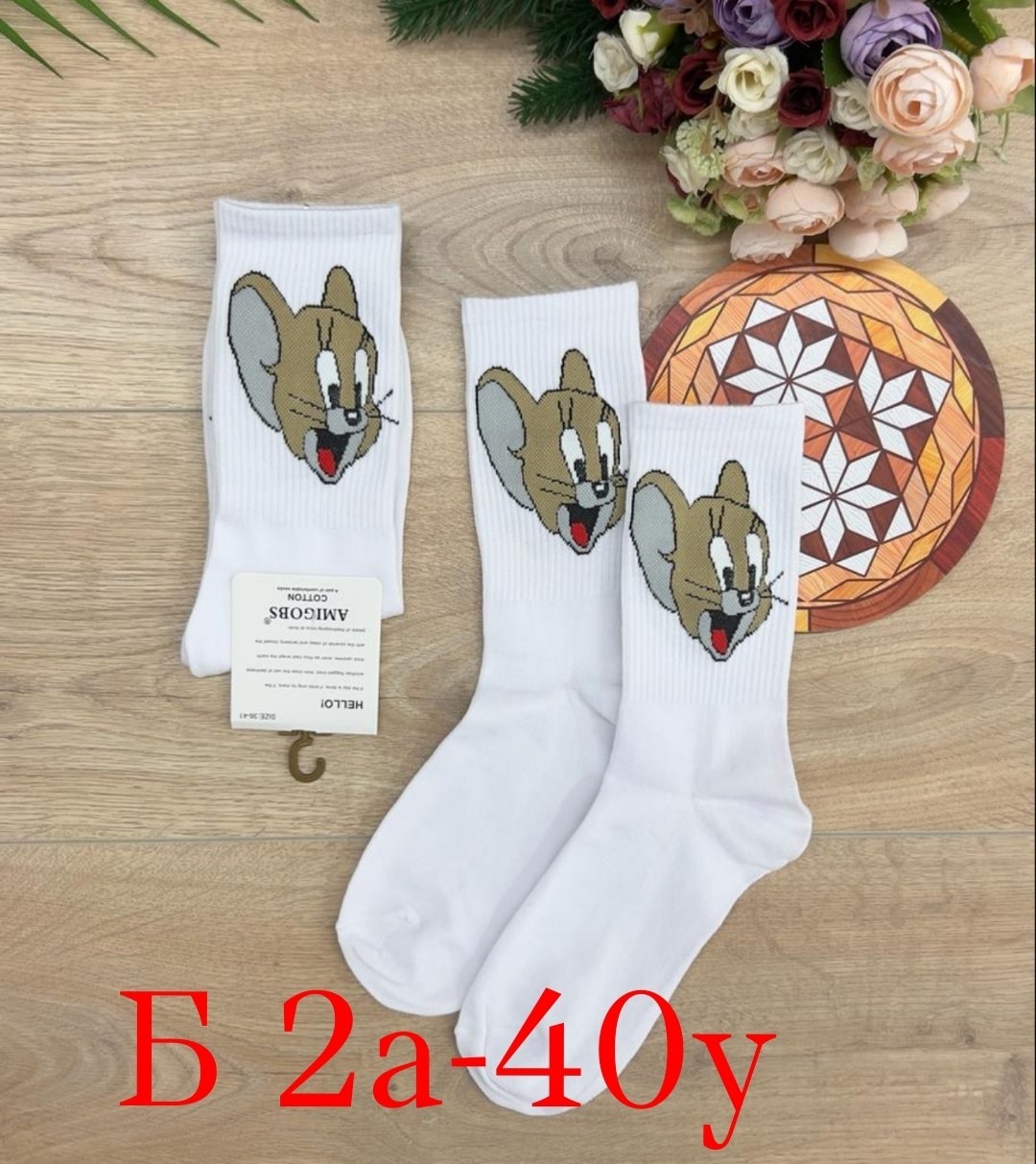 комплект носки женские,носки пара,носки женские,носки с микки маусом,носки высокие с принтами