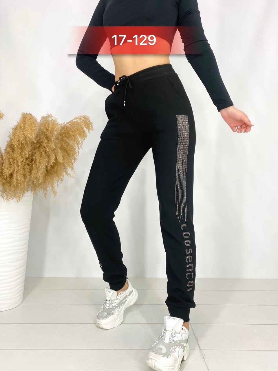 женские спортивные брюки,брюки спортивные штаны со стразами арт. 9005078,брюки спортивные джоггеры на меху со стразами,спортивные женские штаны,женские брюки стрейч