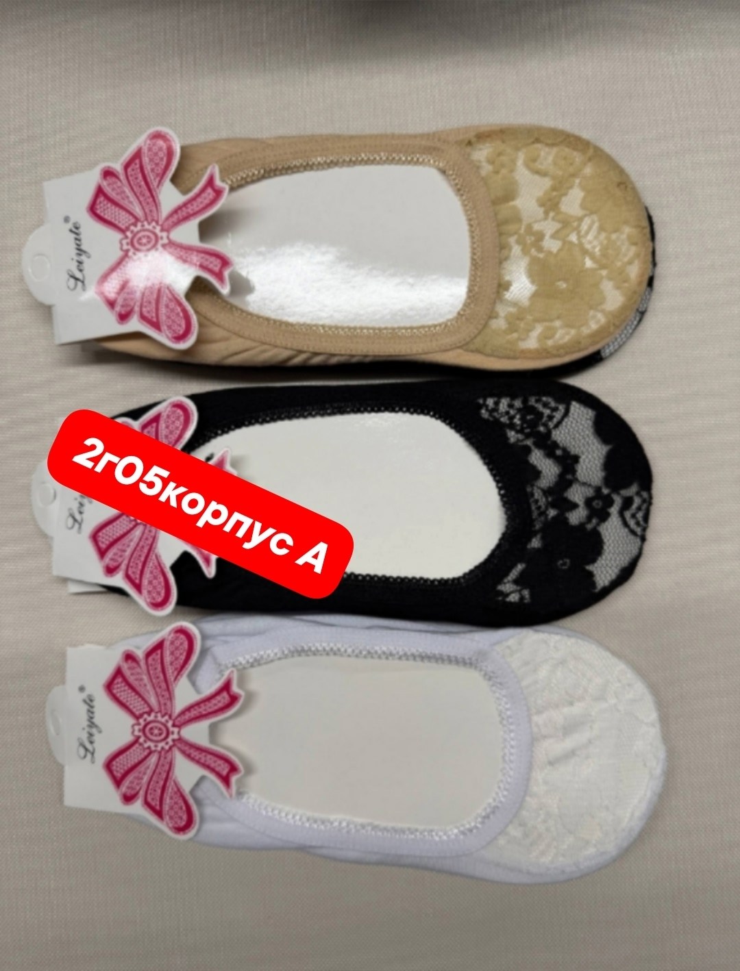 носки набор короткие следки,носки набор следки короткие 12 пар хлопковые,следки женские набор,носки женские,носки следки набор