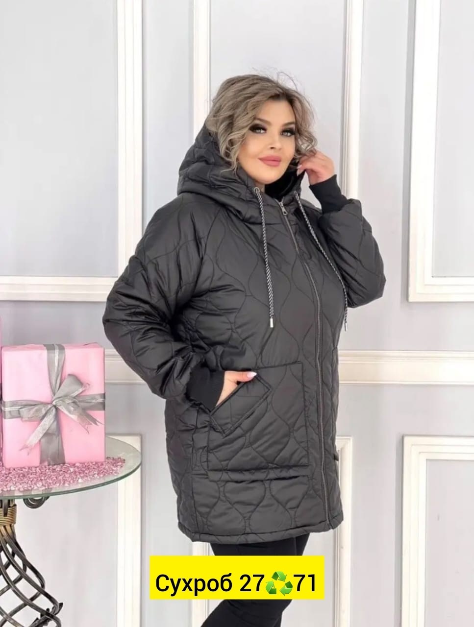 куртка женская,куртка женская демисезонная,демисезонная женская куртка больших размеров,куртка женская демисезонная большие размеры,женская куртка большого размера