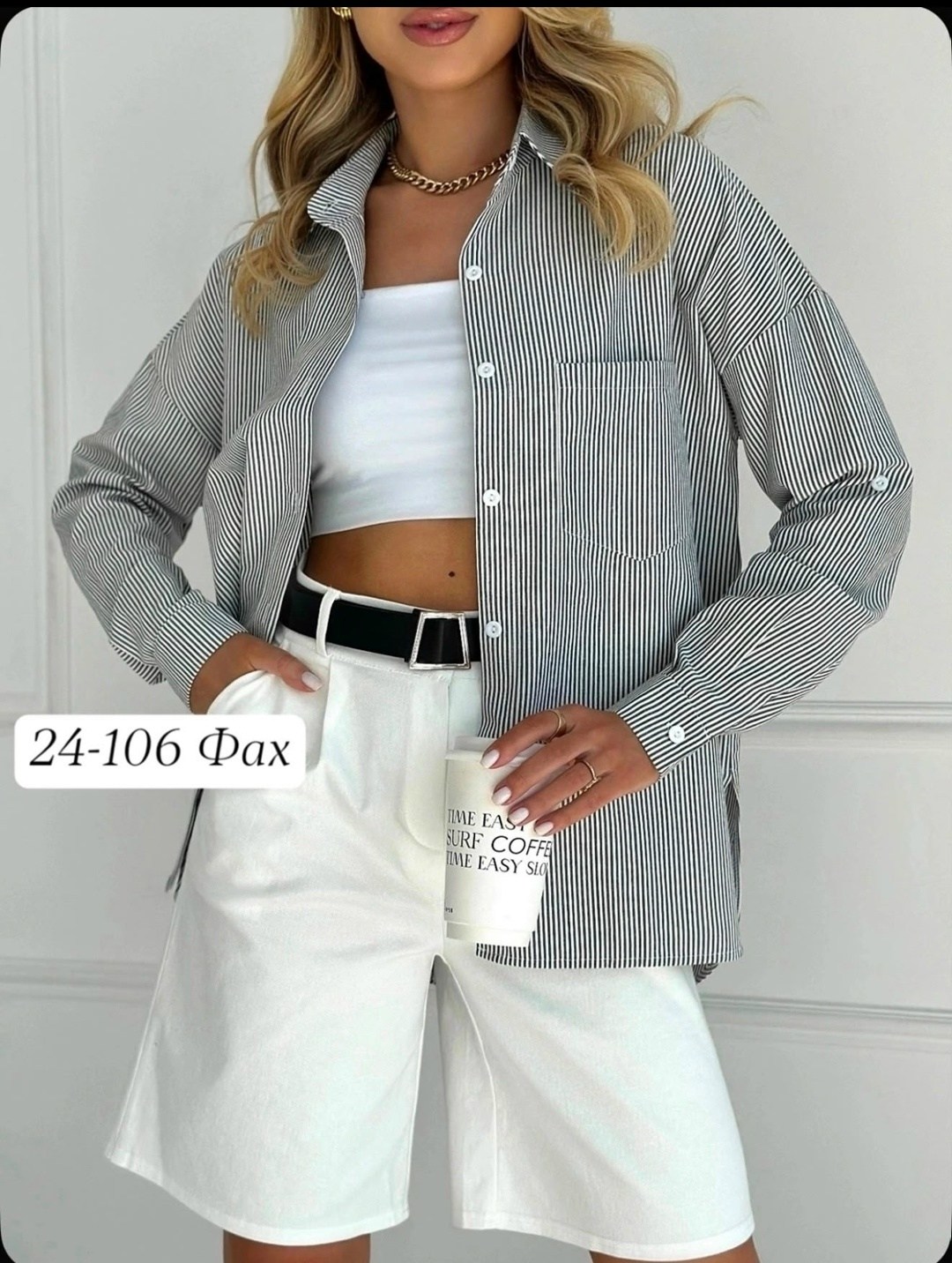рубашка в полоску,рубашка женская,рубашка женская в полоску,рубашка,рубашка оверсайз в полоску
