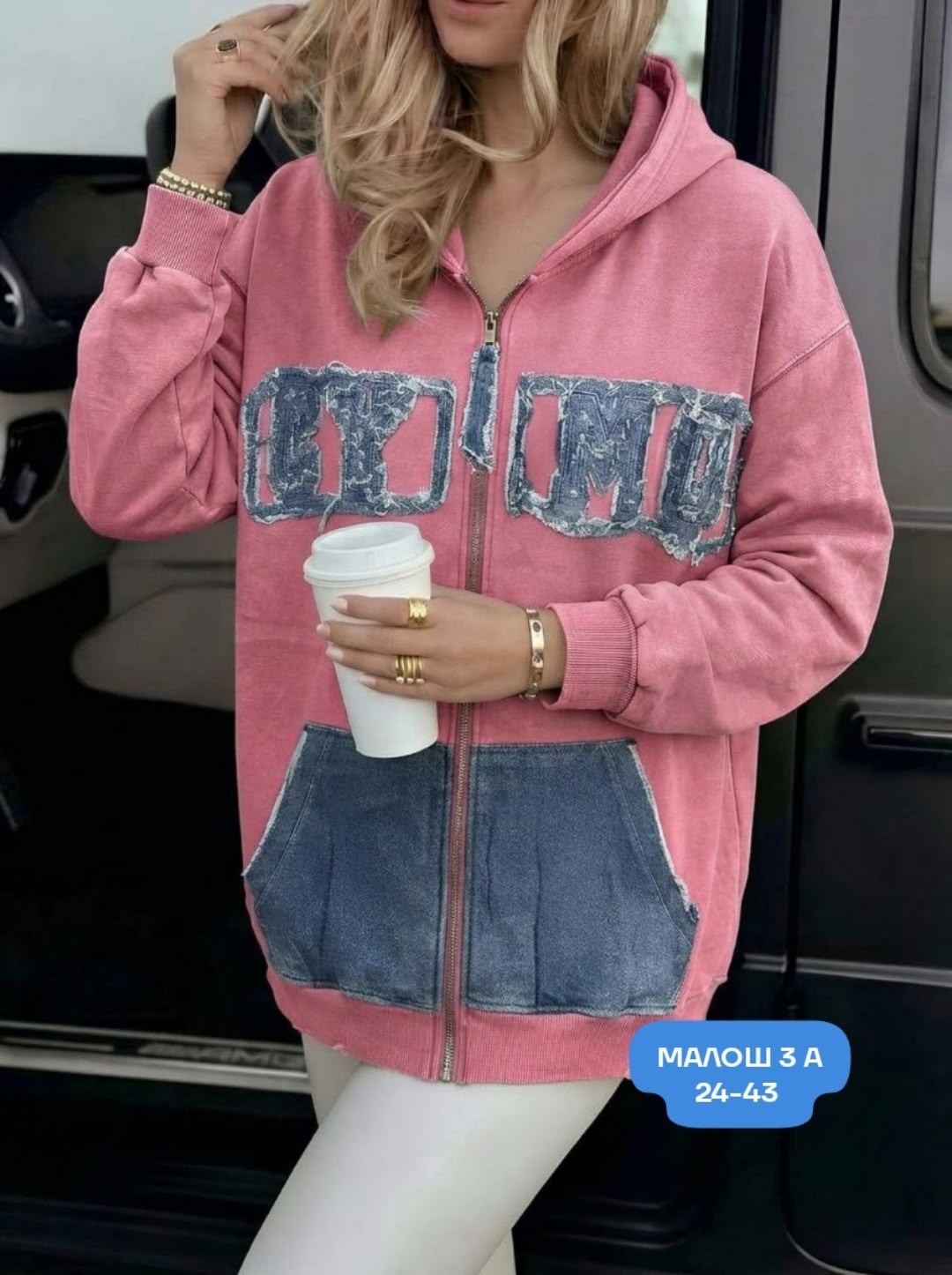 женская кофта,женская толстовка,кофта на флисе,кофта кардиган,женская куртка