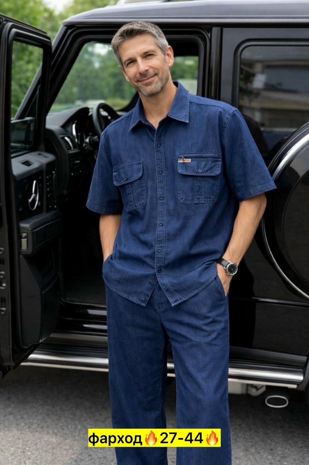костюм летний мужской,костюм с рубашкой,костюм джинсовый мужской,костюм мужской,костюм джинсовый