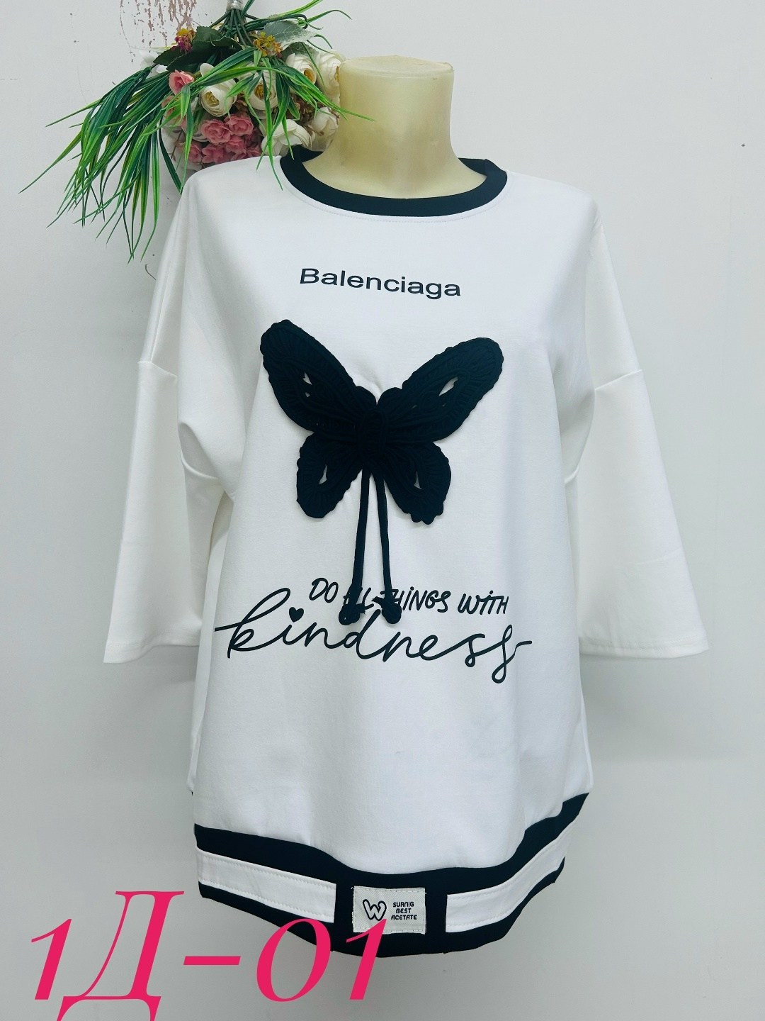 кофта женская,свитшот женская,трикотажный свитшот,кофта нарядная,женская кофточка