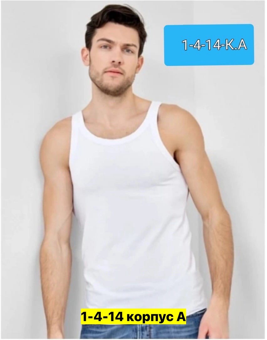 майка белая мужская,майка мужская,майка для мужчин,трикотажная майка,майка классическая