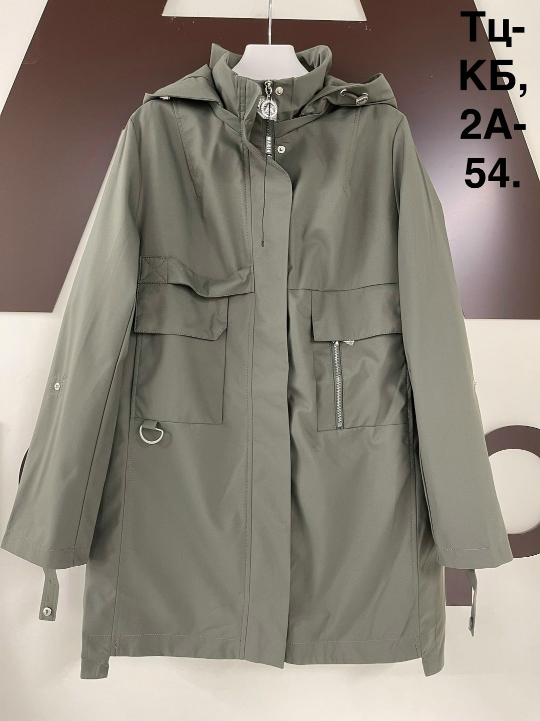 Женская одежда