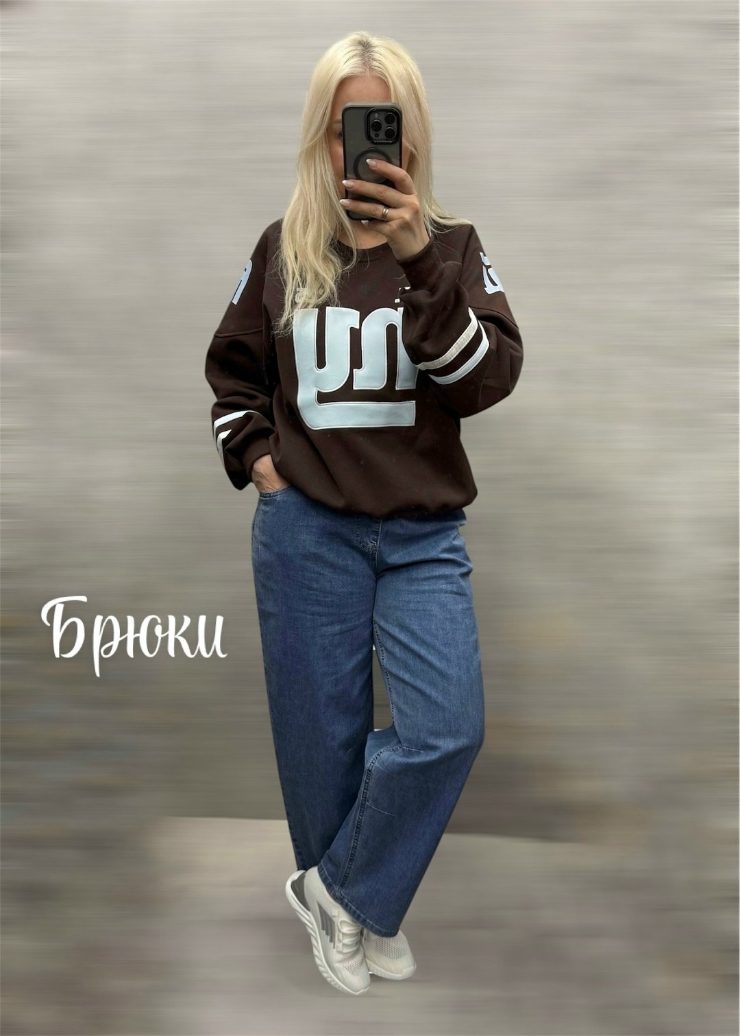 джинсы женские,джинсы женские на резинке,джинсы брюки,джинсы бананы женские больших размеров,джинсы женские бананы