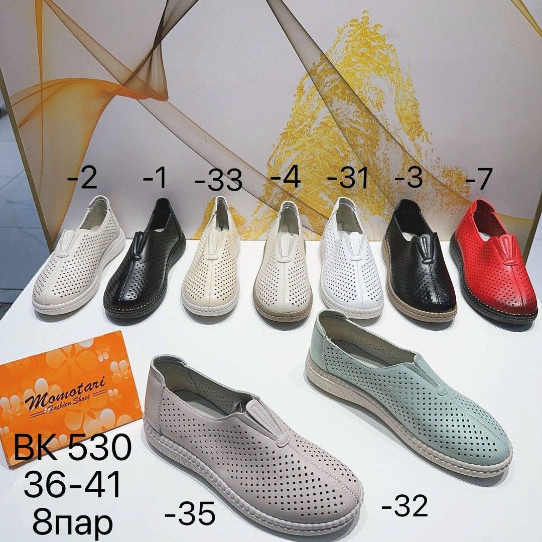 ,женская ,мокасины,мокасины с перфорацией,мокасины женские