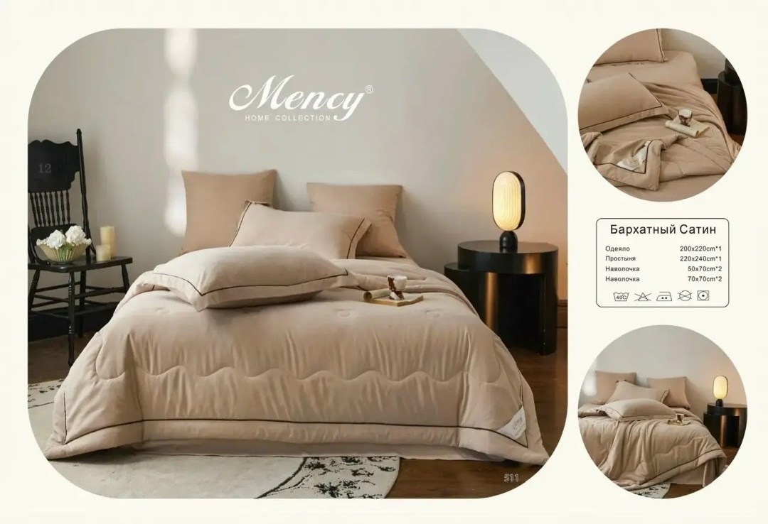 комплект постельного белья с одеялом mency home collection mency,постельное белье с одеялом евро maison dor бархатный сатин хлопок,постельное белье с одеялом евро сатин boris,комплект постельного бель