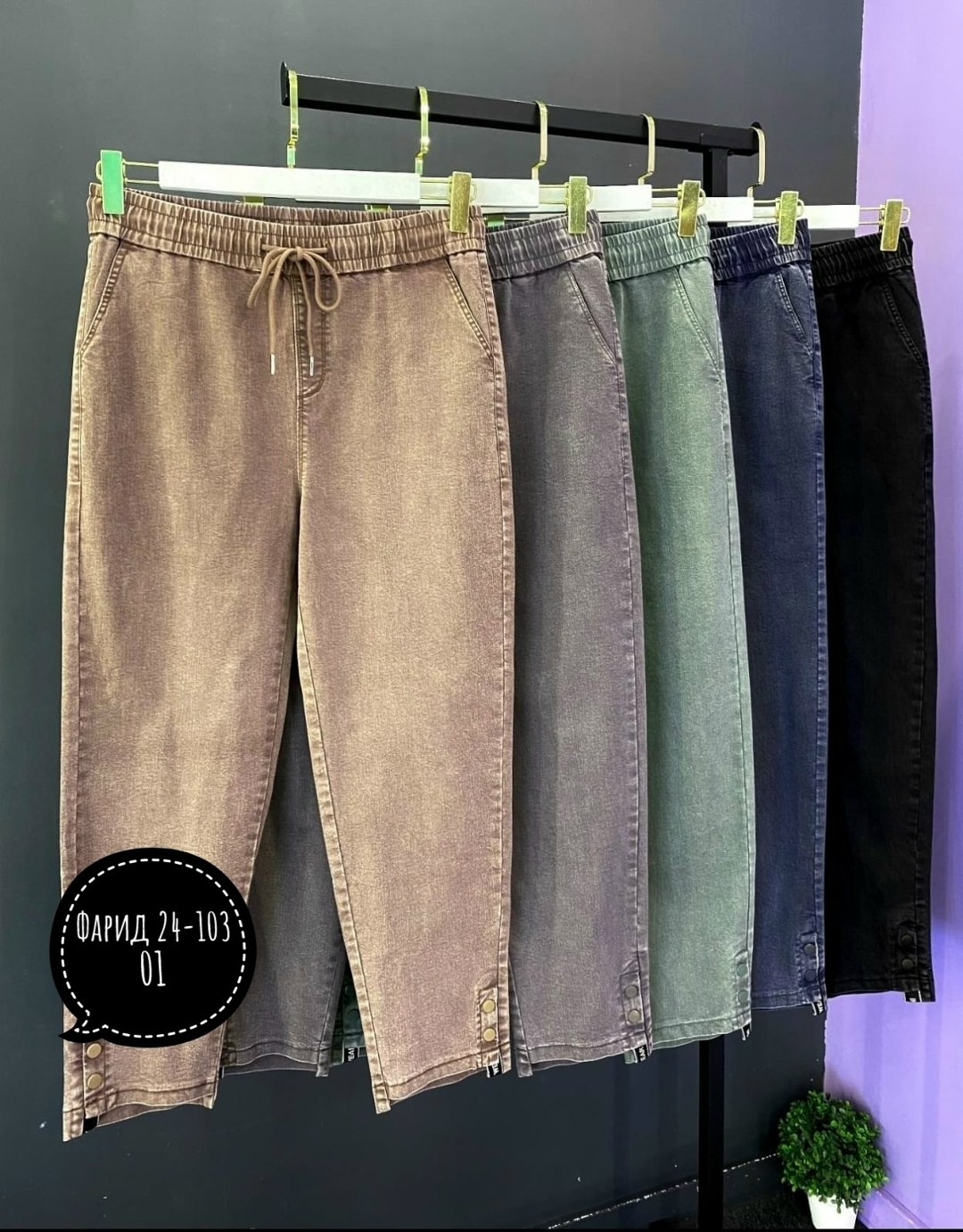 Женская одежда