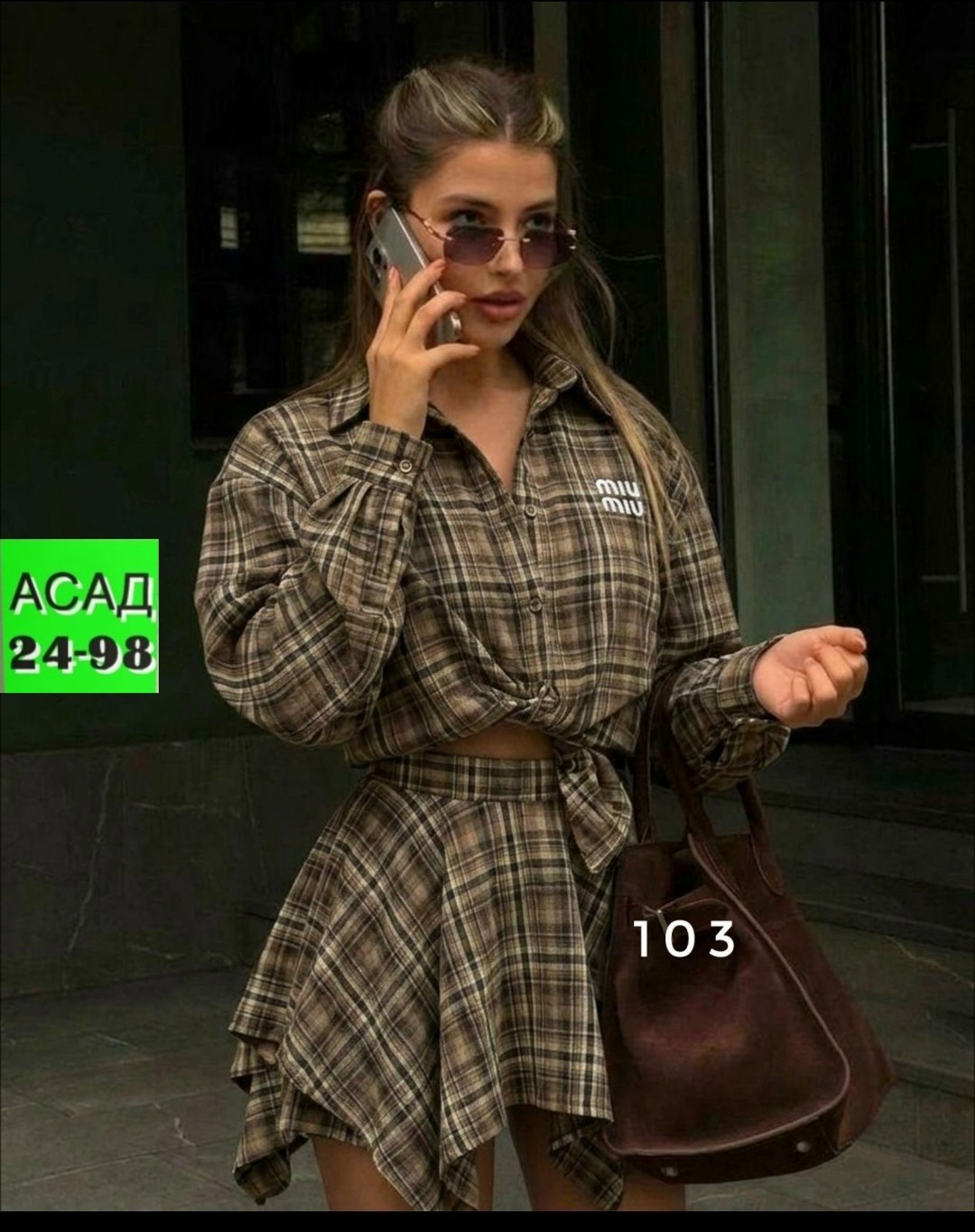 костюм с юбкой и рубашкой в клетку,костюм с юбкой и рубашкой,костюм с юбкой женский,костюм с юбкой в клетку,костюм в клетку