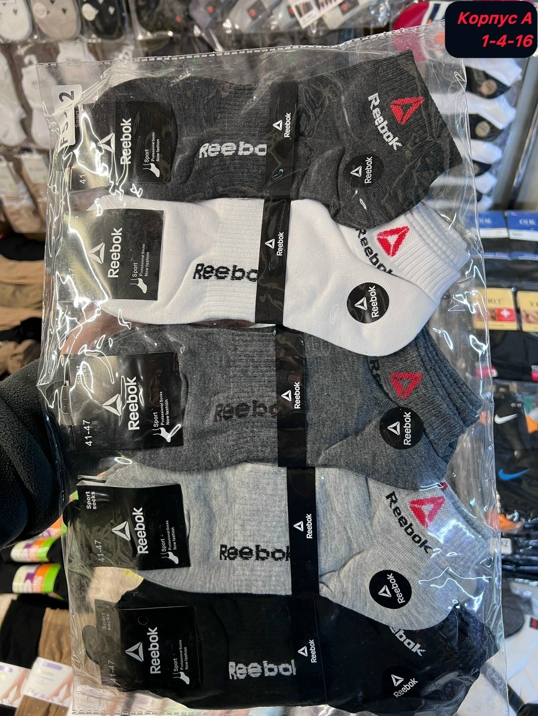 Мужская одежда