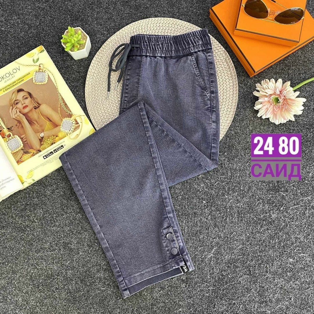 джинсы брюки,джинсы женские,женские джинсы и брюки,джинсы штаны,брюки женские
