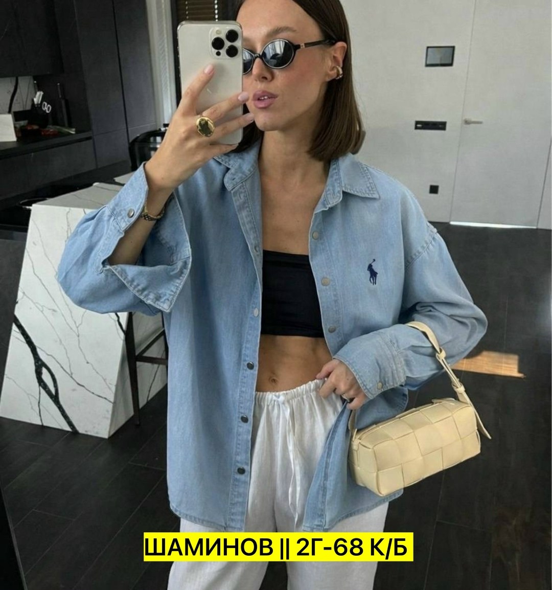 джинсовая рубашка polo ralph lauren,рубашка polo ralph lauren,джинсовая рубашка,рубашка женская джинсовая,рубашка джинса