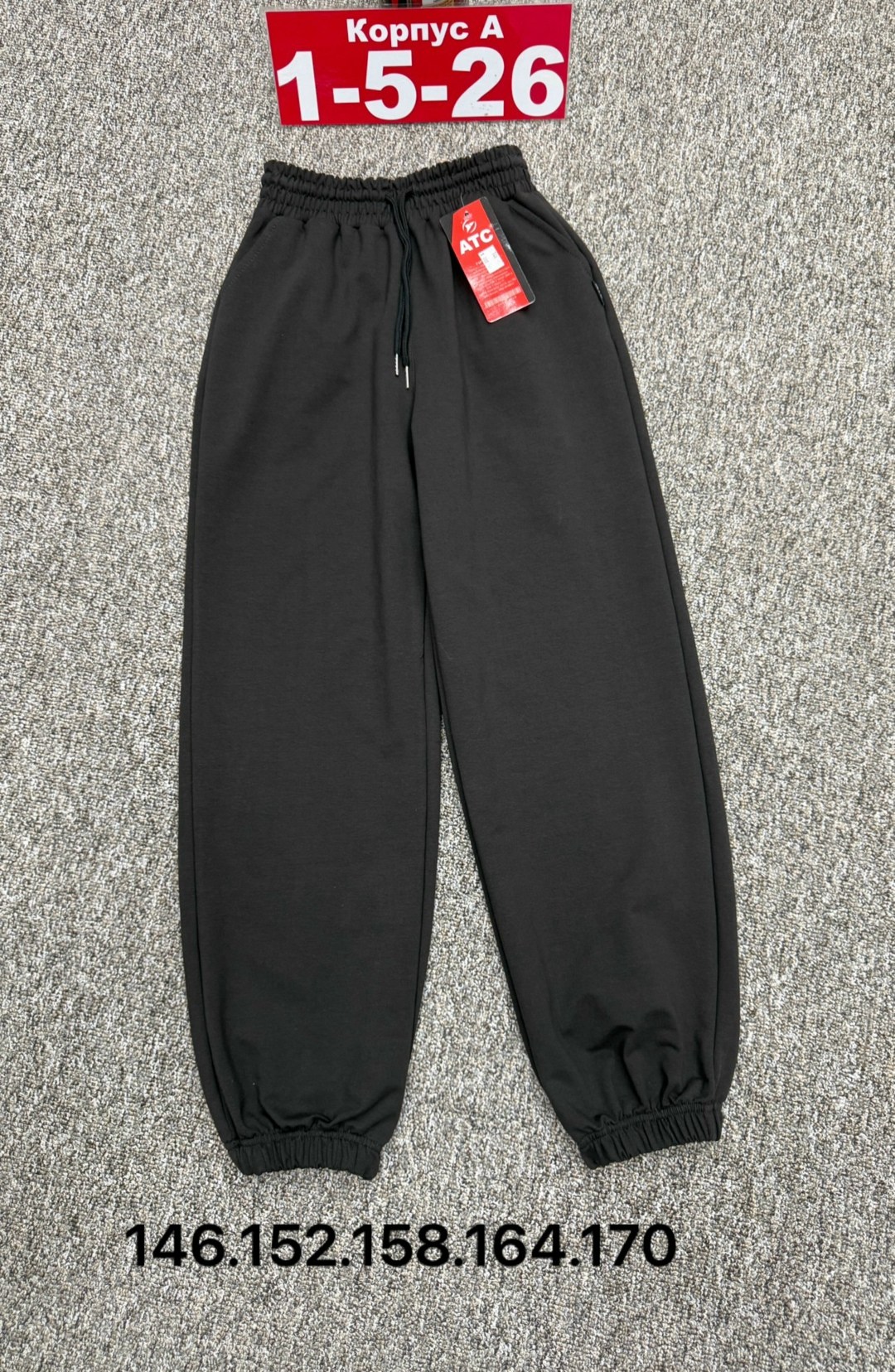 спортивные штаны,штаны мужские спортивные,брюки спортивные,брюки спортивные мужские,брюки штаны