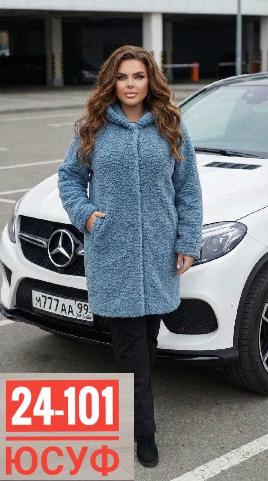 пальто барашек,кардиган,пальто женское,кардиган женский,пальто голубое