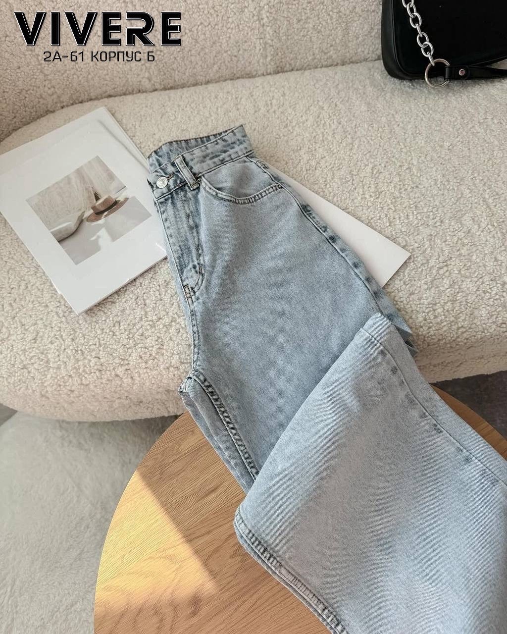 джинсы женские,стильные джинсы,женские широкие джинсы,джинсы широкие,джинсы