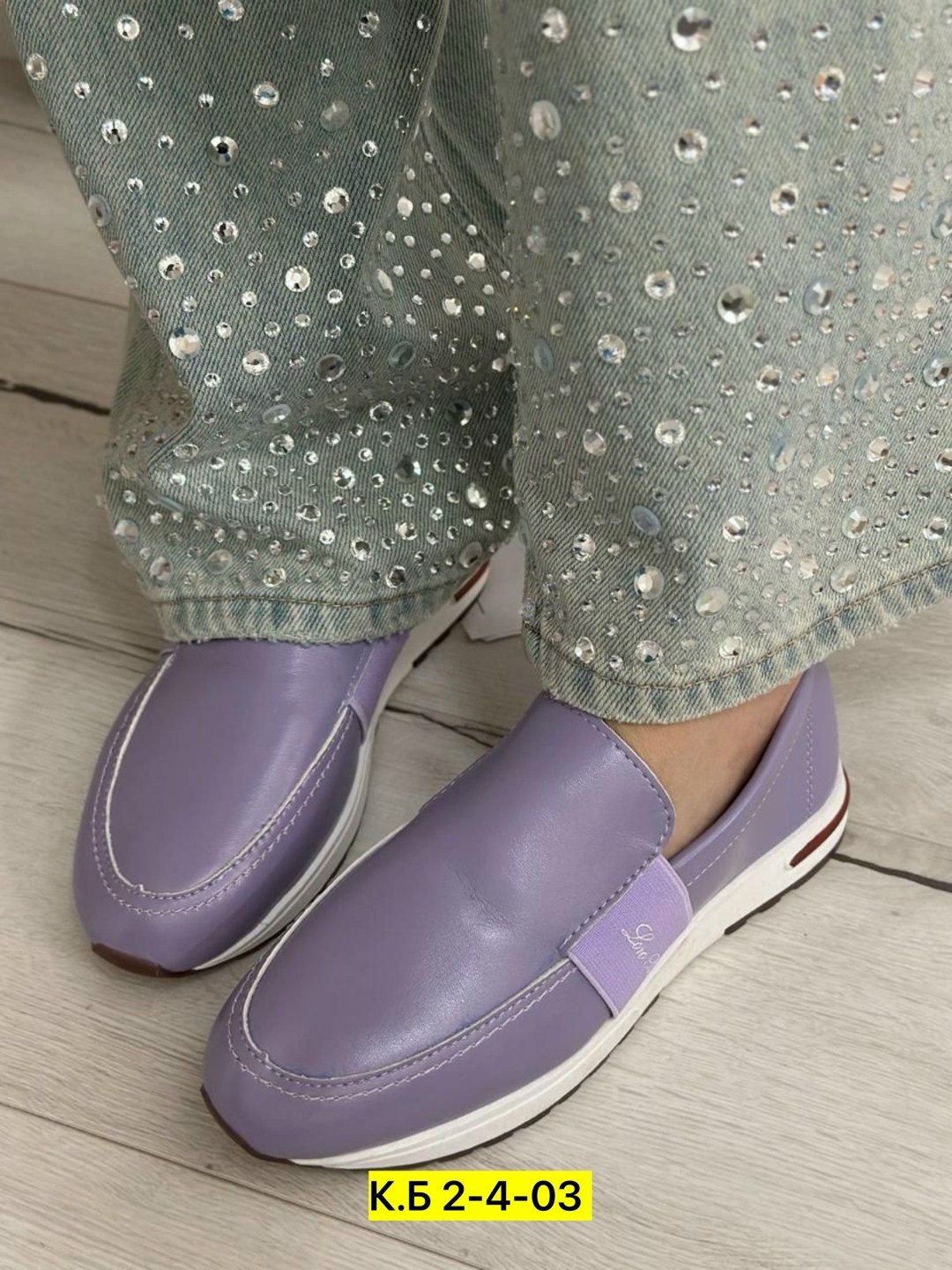 ,женские мокасины,обуви,женская ,женские лоферы