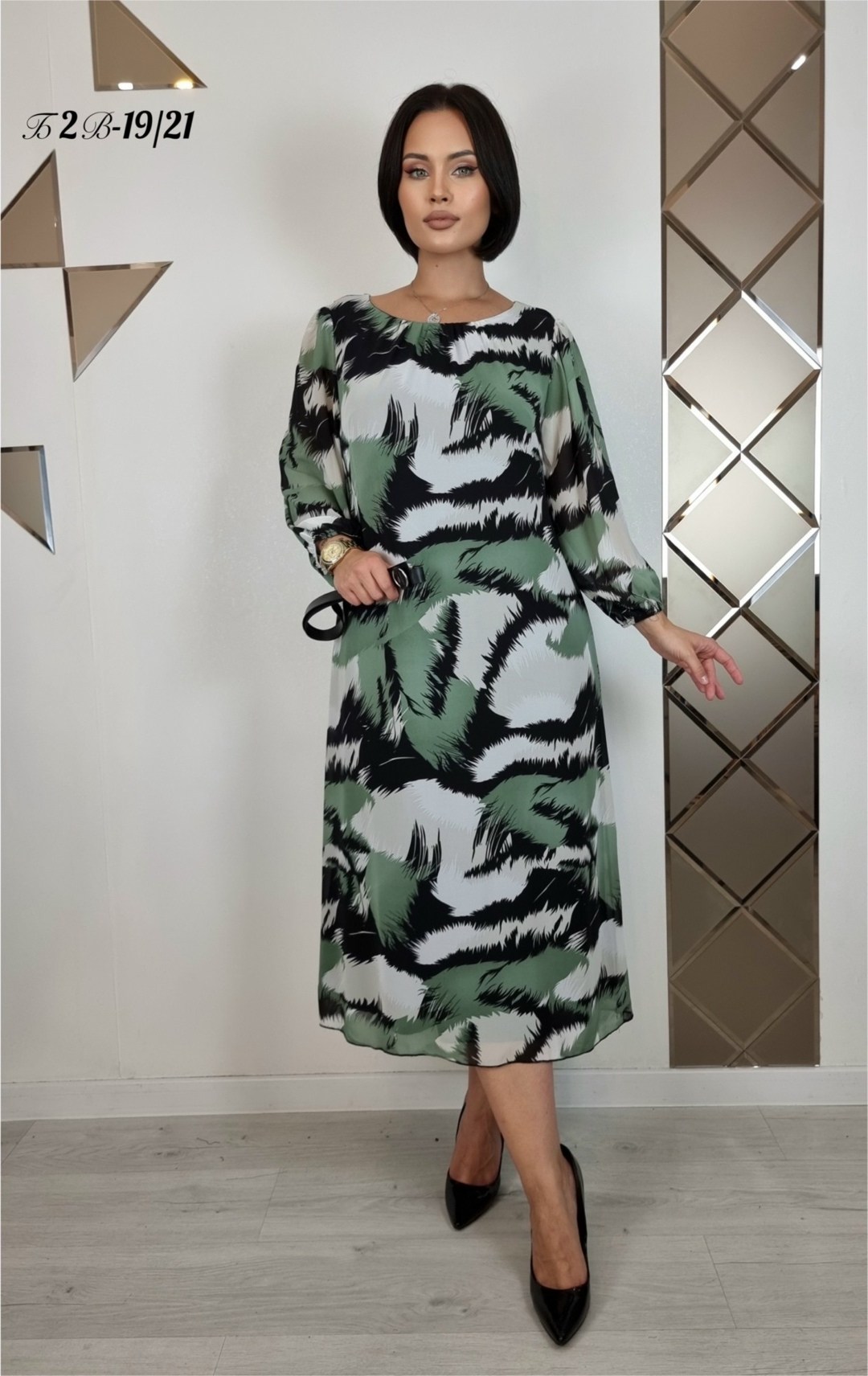 Женская одежда