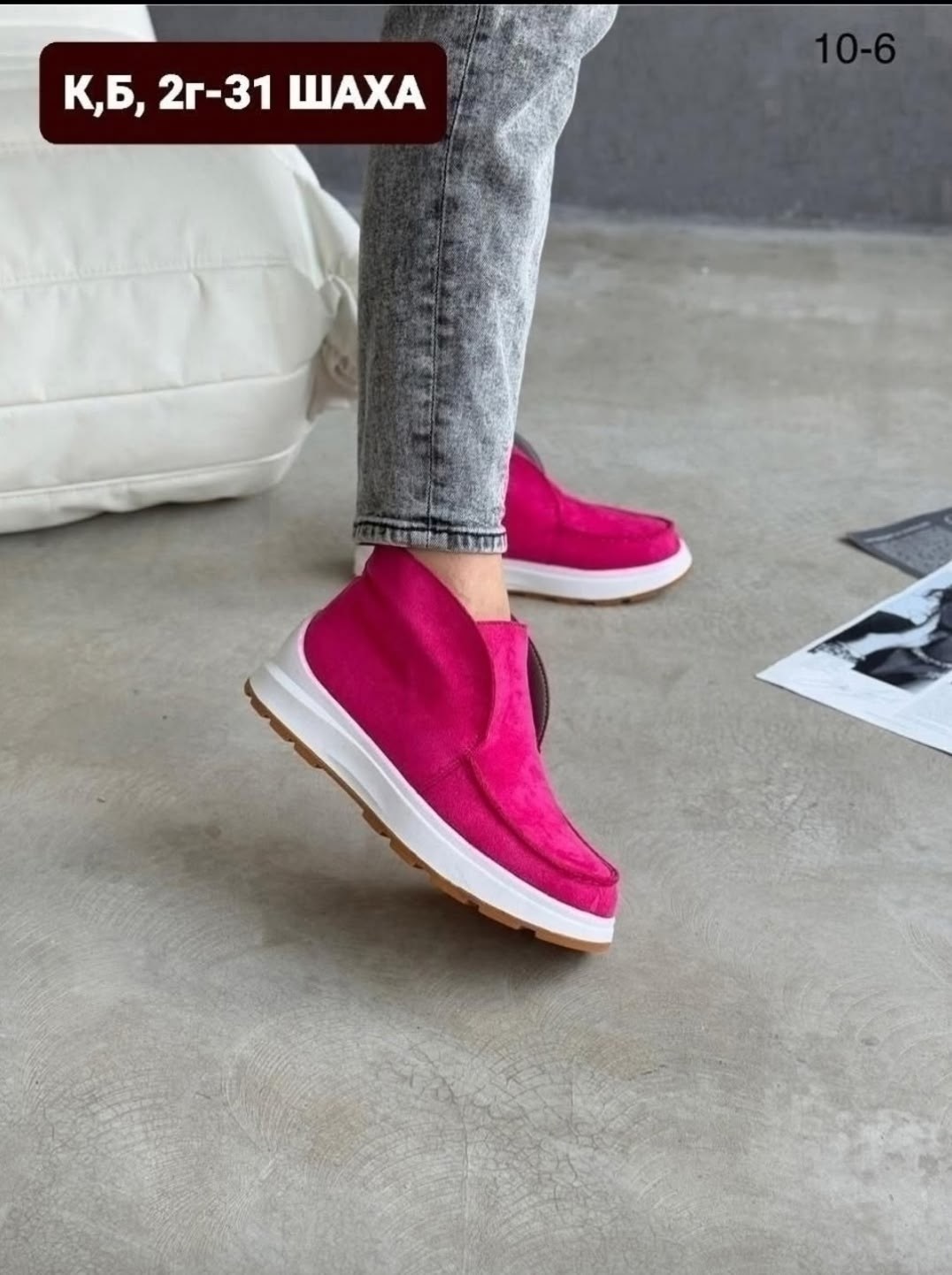 ,женские лоферы,лоферы эко, женская,женские мокасины