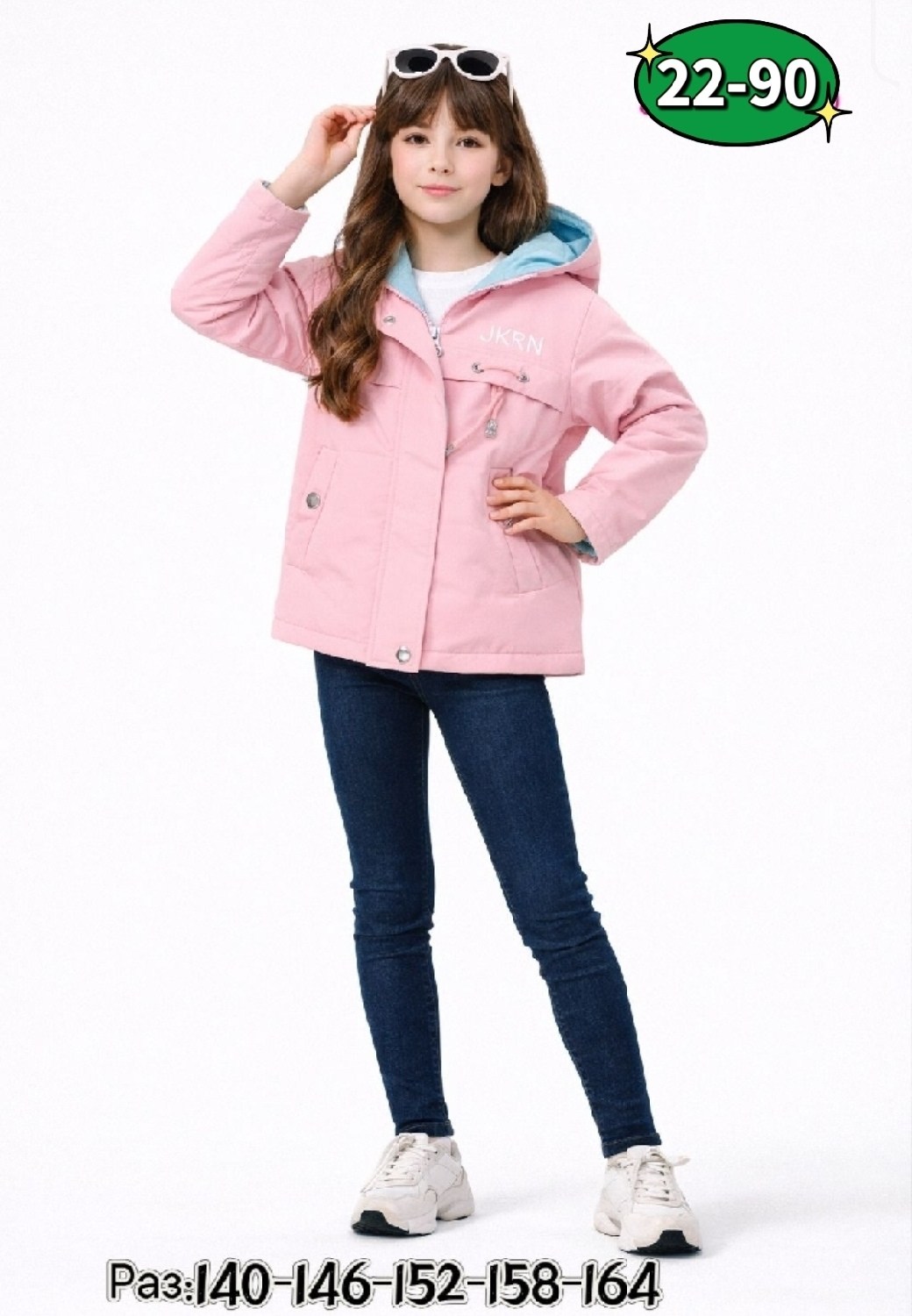 куртка демисезонная,куртка зимняя для девочек,куртка демисезонная для девочек,куртка демисезонная avese,куртка