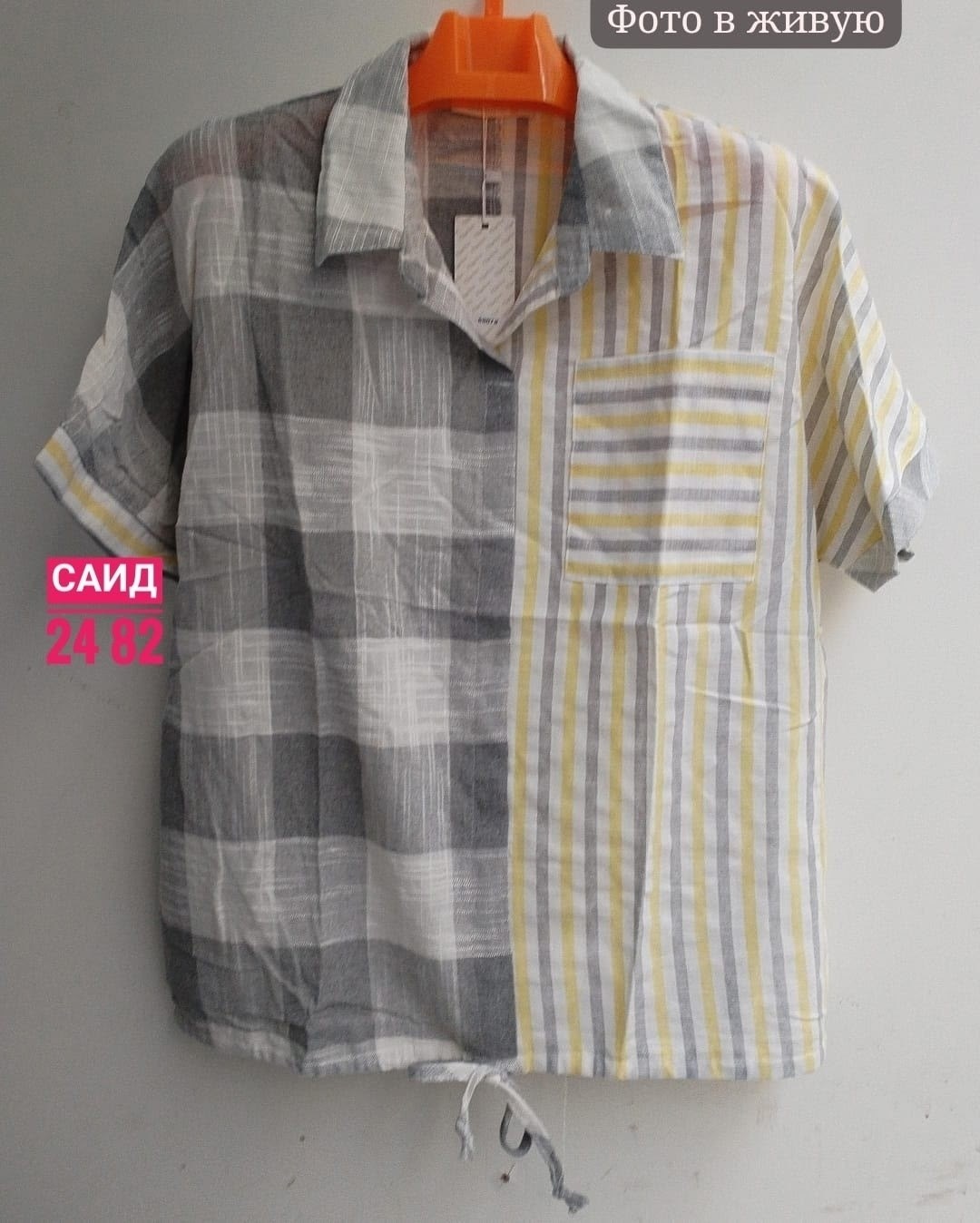 женская рубашка,блузка женская,женская блуза,рубашка блузка большие размеры,рубашка блузка