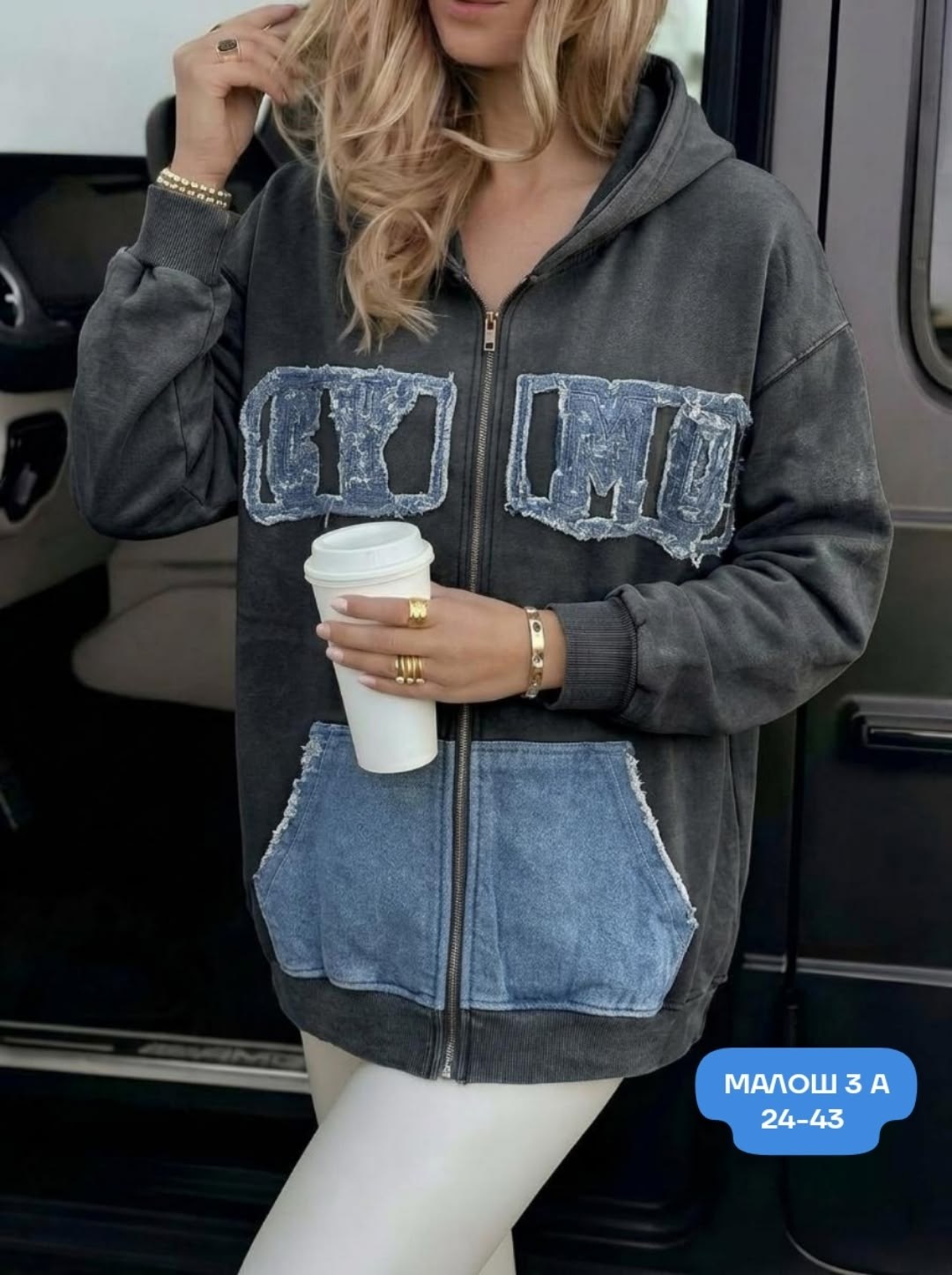 женская кофта,женская толстовка,кофта на флисе,кофта кардиган,женская куртка