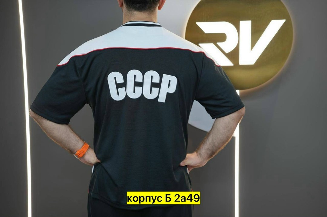 футбольная форма ссср,футболка ссср,футбольная форма,футболка ссср мужская,форма сборной ссср