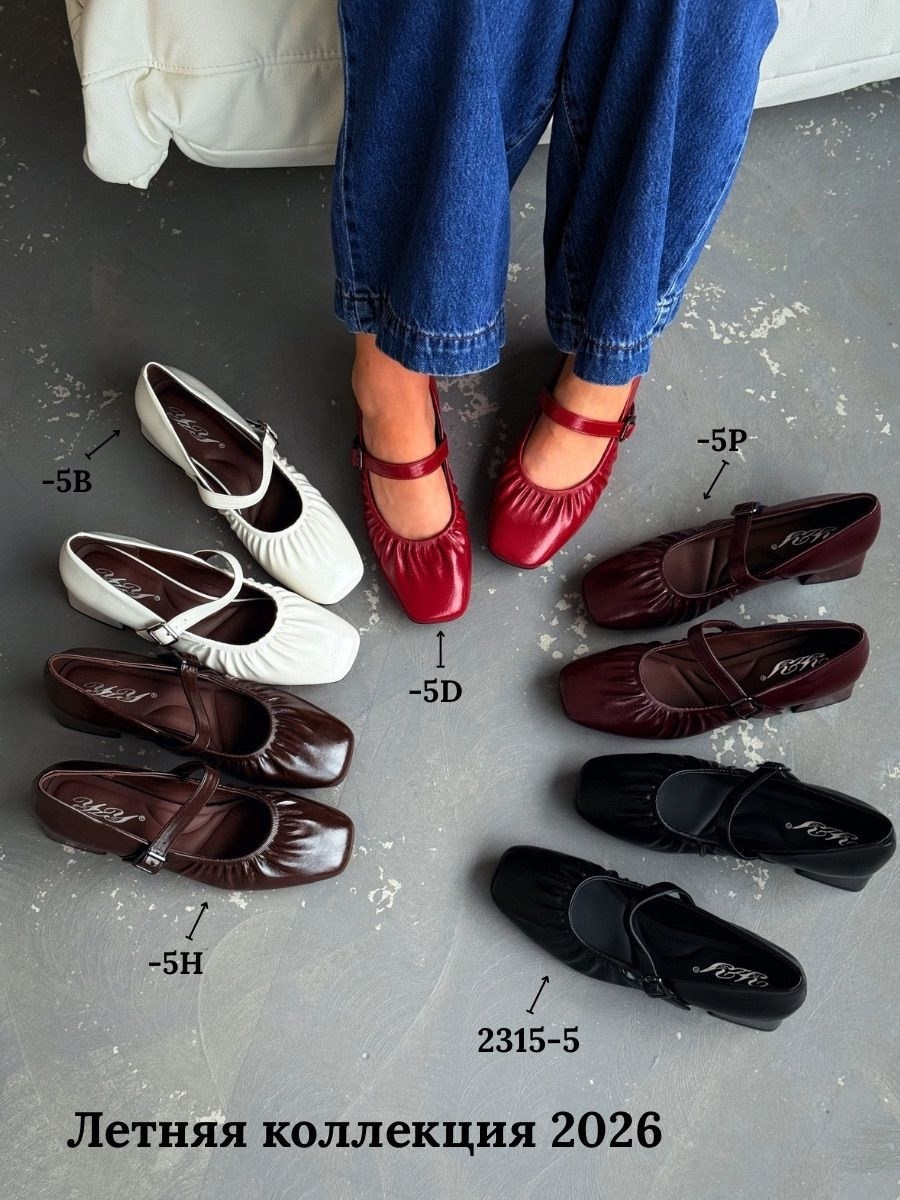 ,туфли мэри джейн,женская ,обуви,туфли мэри джейн женские