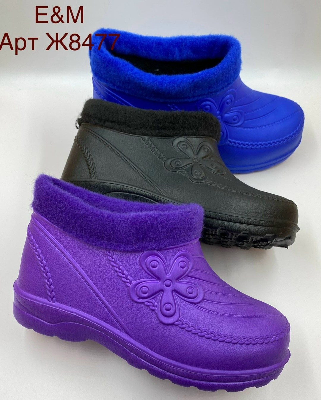 галоши жен эва утепл 36-41р,галоши садовые скороходы эва (арт. 209-01),галоши утепленные женские,галоши утепленные женские l 401- р37-42,