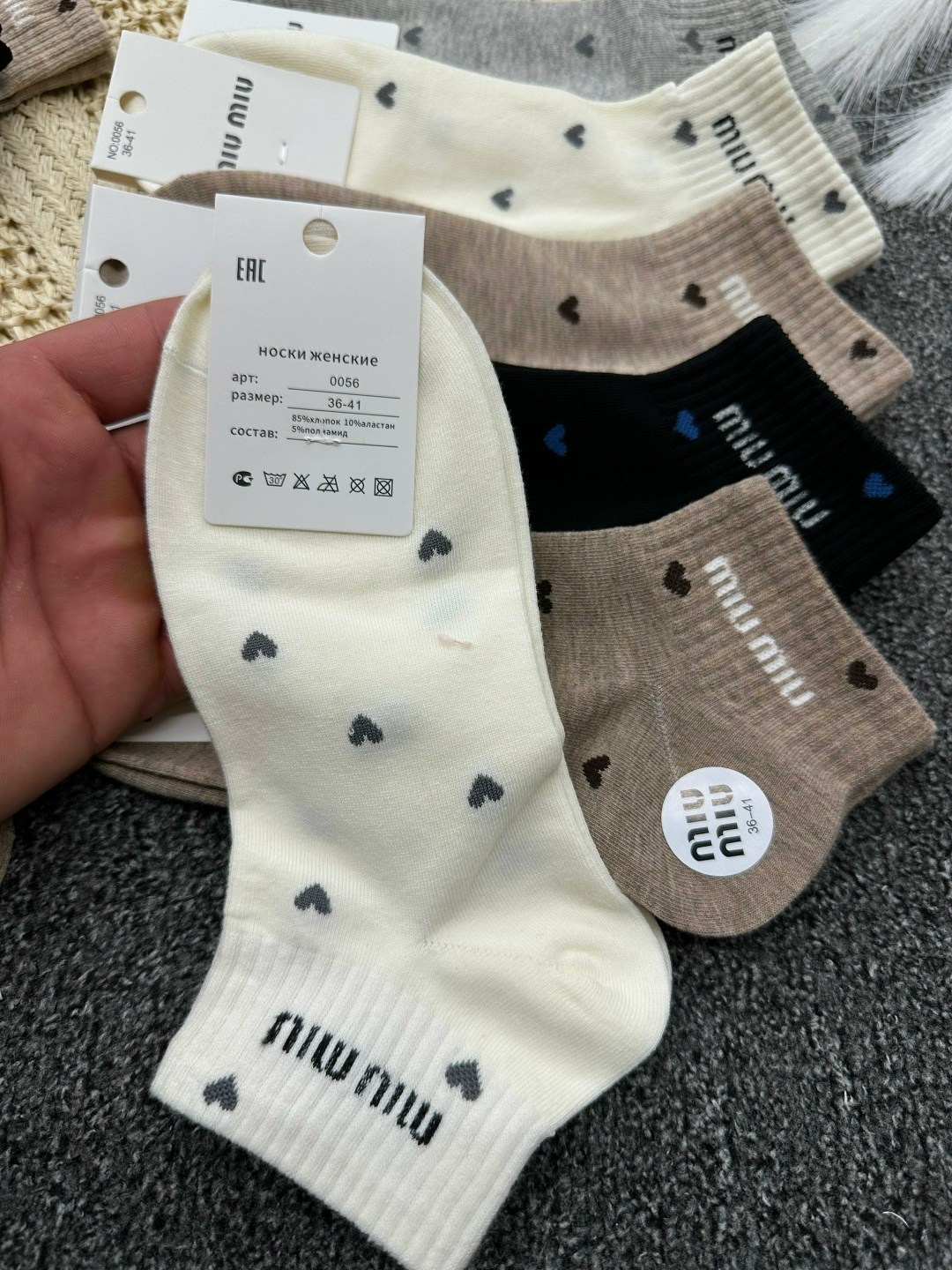 Женская одежда