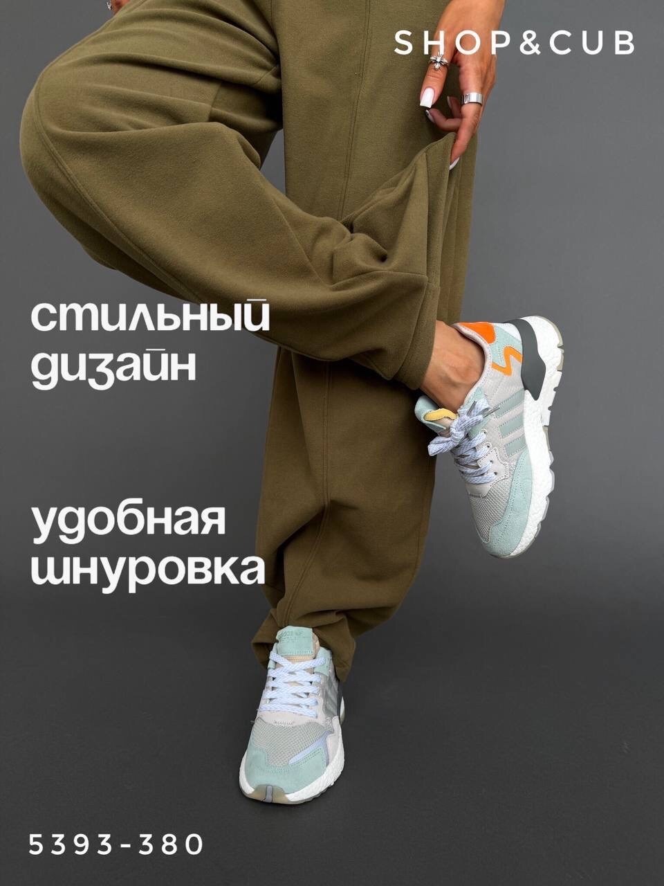 женские кроссовки adidas,женские кроссовки adidas nite jogger,женские кроссовки adidas originals nite jogger,кроссовки adidas,кроссовки adidas nite jogger