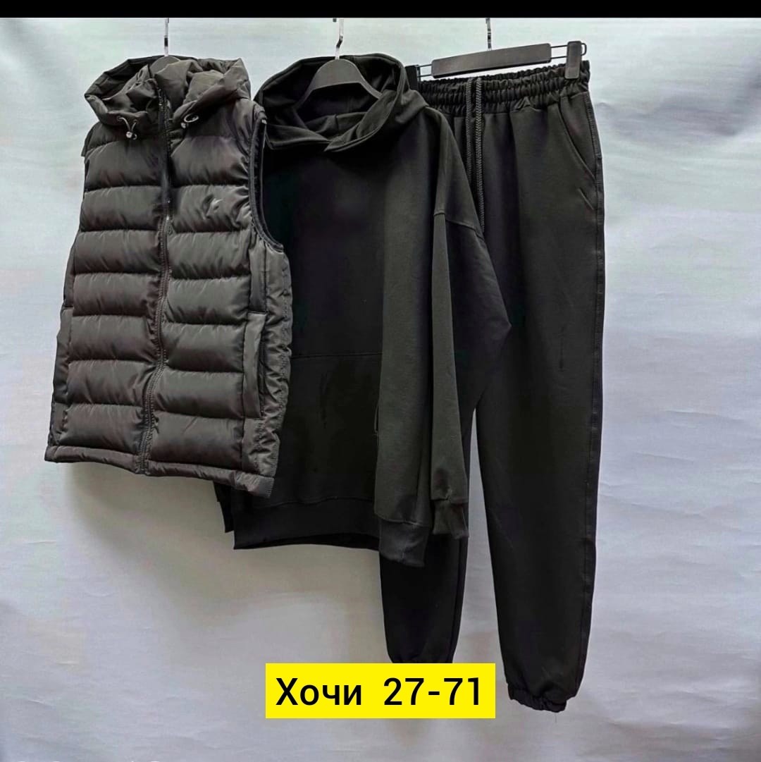 спортивный костюм с безрукавкой мужской,спортивный костюм nike мужской,спортивный костюм тройка nike,костюм мужской спортивный тройка с жилетом,спортивный костюм тройка с жилеткой